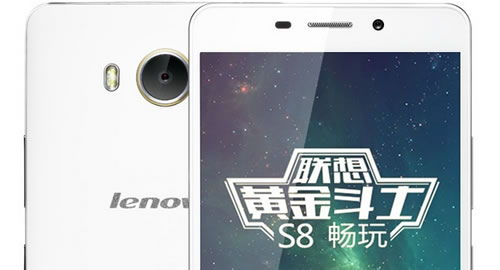 黄金斗士S8畅玩双4G版/联想A5600上市