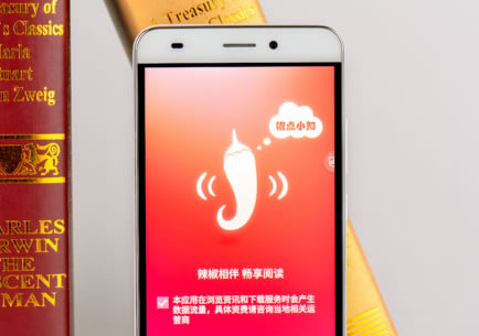 3G+32G指纹手机 红辣椒NX真机实拍图赏