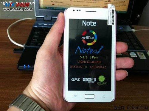 5寸大屏手机推荐 迈派E-Note i5250S 