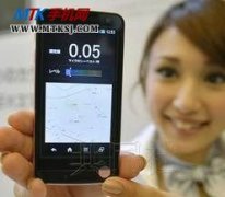 日本软银公司将推可测辐射智能手机PANTONE 5