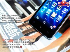 oppo finder图片评测