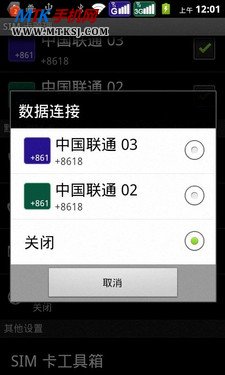 4英寸屏超值双WCDMA双待 现代H11评测 