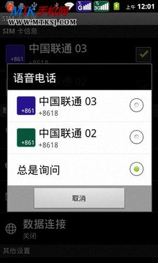 4英寸屏超值双WCDMA双待 现代H11评测 