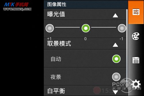 千元入门安卓新秀摩托罗拉XT389评测(4)
