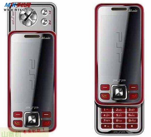 双向滑盖的手柄游戏手机，这款手机的推出可远在索爱xperia PSP手机之前哦。