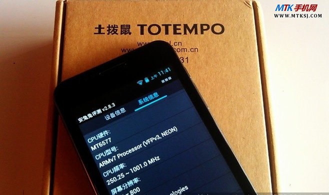 土拨鼠TOTEMPO-T4 5.0英寸 CPU