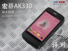 MTK6575+4.3寸+1GRAM宏碁AK330评测