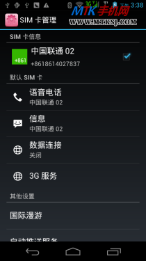 高清双卡+Android 4.0 宏碁AK330评测（稿） 