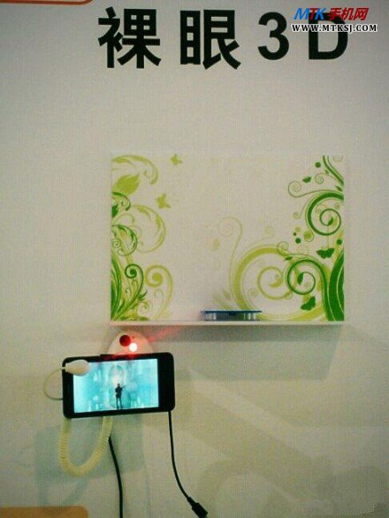 G3D裸眼3D手机亮相2012通信展联发科展台