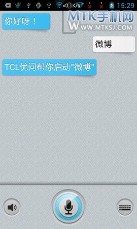 千元双核“小跑车”TCL S500详细评测