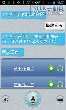 千元双核“小跑车”TCL S500详细评测