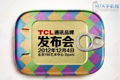 MTK6589手机来了？TCL将于12月4日举行发布会