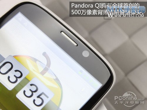 Pandora QI评测
