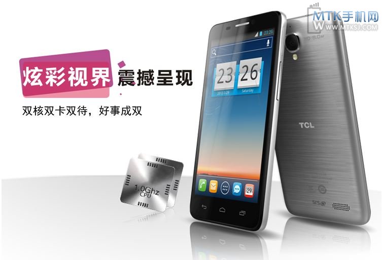 TCL S820
