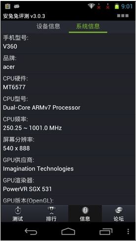 Acer V360