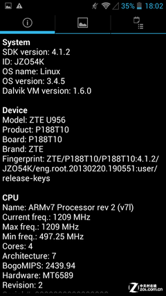 5英寸大屏配MT6589T四核 中兴U956评测 