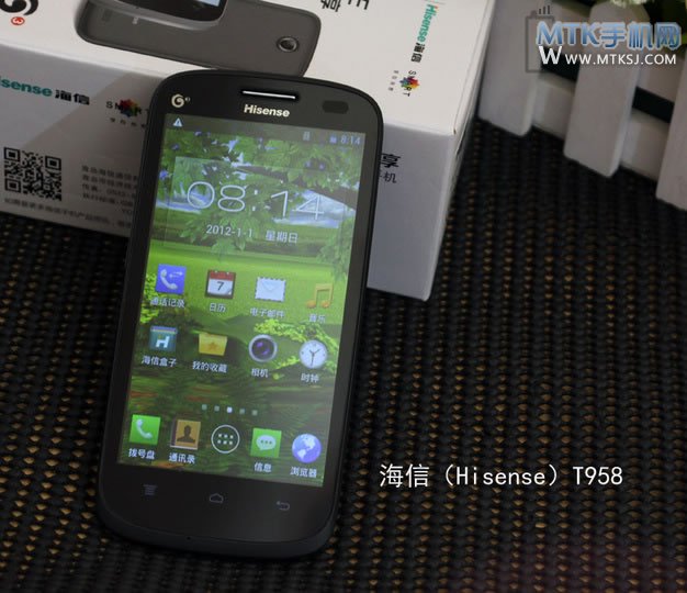 ezon t958