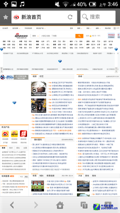 6.98mm超纤薄 精钢四核13MP青橙N1评测 