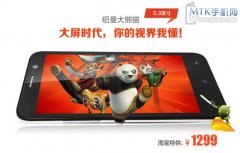 纽曼大熊猫手机售1299元 即将近期上市