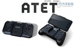 为手游迷定制 ATET游戏智能手机7月10开卖