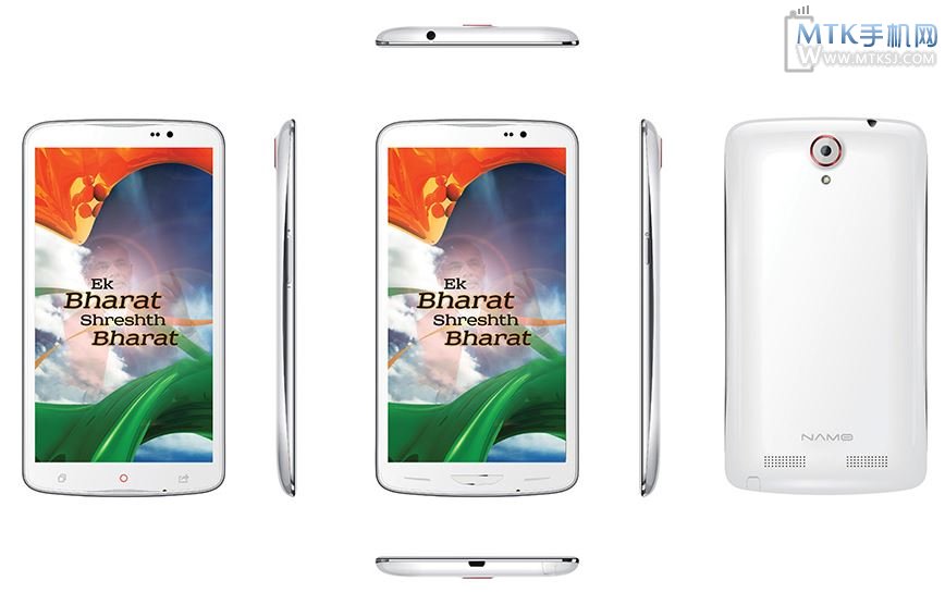 SmartNamo Phablet