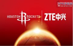 ZTE中兴联手火箭队联手打造Rocket Phone！