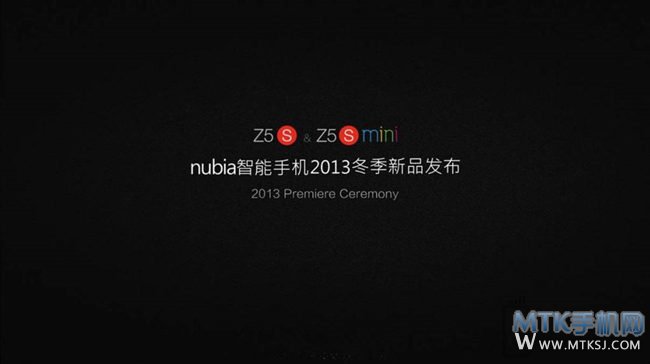 努比亚Z5S/Z5S MINI发布会