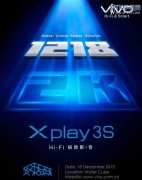 还是水立方 vivo Xplay3S确认12月18日发布