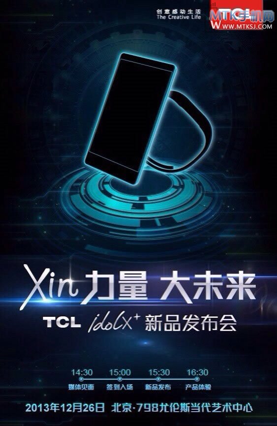 TCL idol X+