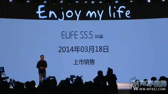 ELIFE S5.5