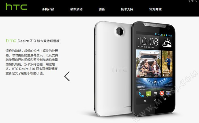 HTC desire 310