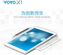 32GB超大存储空间 voyo X1新品预售