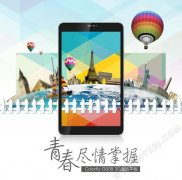 8英寸双卡通话新品 七彩虹G808 3G本月发布