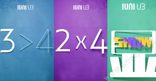 IUNI U3将于8月26日发布 要做最便宜的2K屏手机