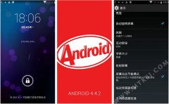 nibiru H1/H1C官方Android 4.42线刷包下载
