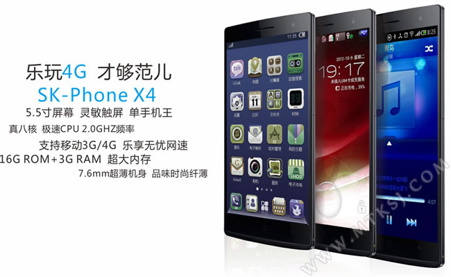 亏本卖！3G RAM/2G八核SK-Phone X4只要千元？