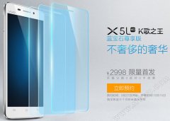 vivo X5L蓝宝石限量版开启预约 贵500元