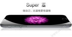 国产iphone6来袭！尼彩Super6价格揭晓