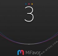 中兴MiFavor UI 3.0即将发布 更多创新玩法