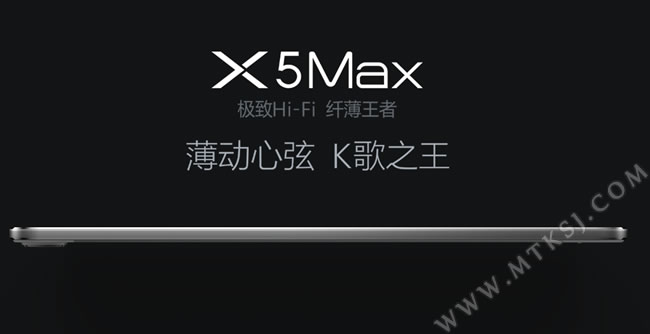 vivo X5Max