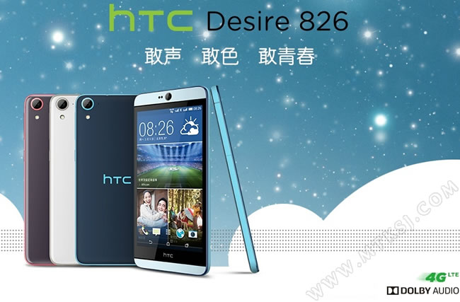 HTC D826