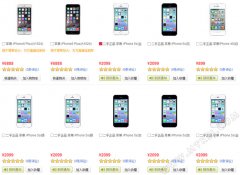 iPhone4S仅899！富士康2手iPhone手机价格曝光