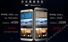 5.5英寸2K屏3G运存 HTC ONE E9+周一首发