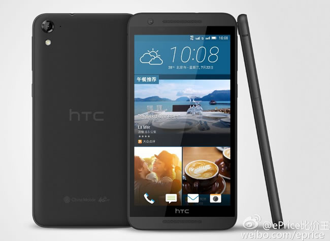 HTC E9s