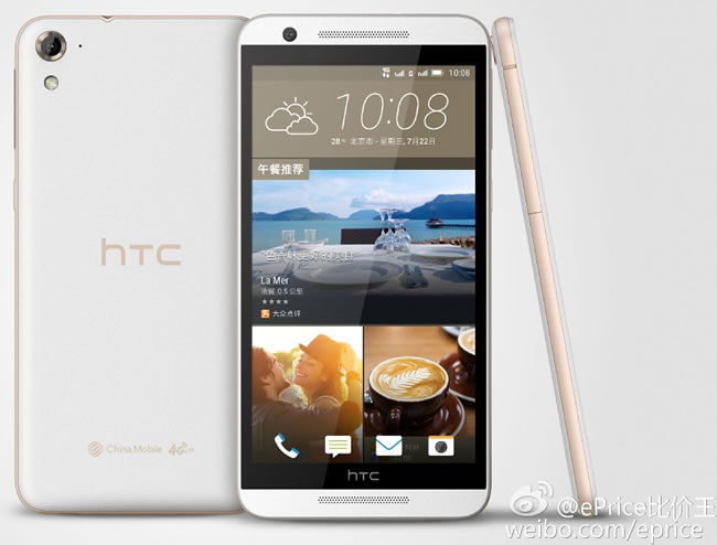 HTC E9s