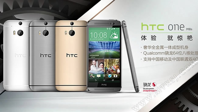 HTC  M8s