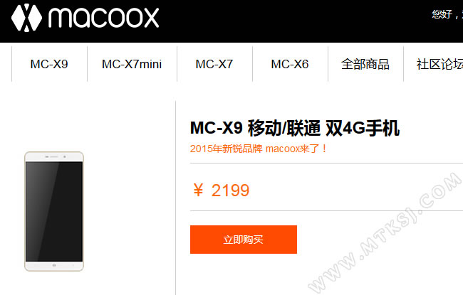 macoox MC-X9