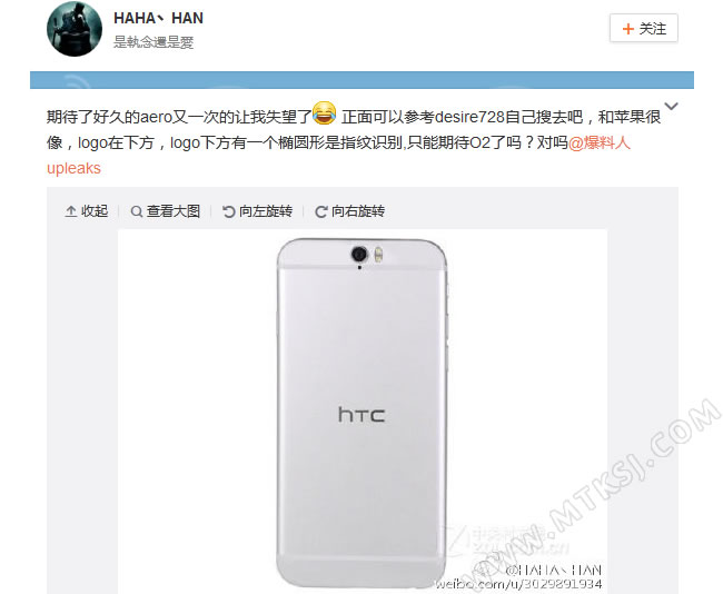 HTC Areo/HTC A9