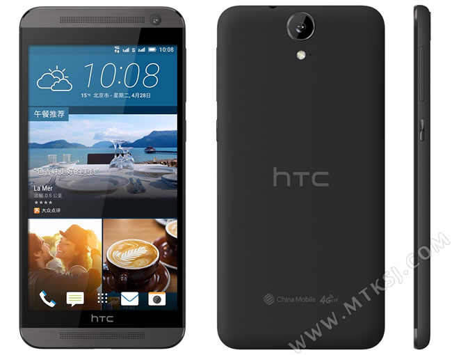 HTC E9t降价