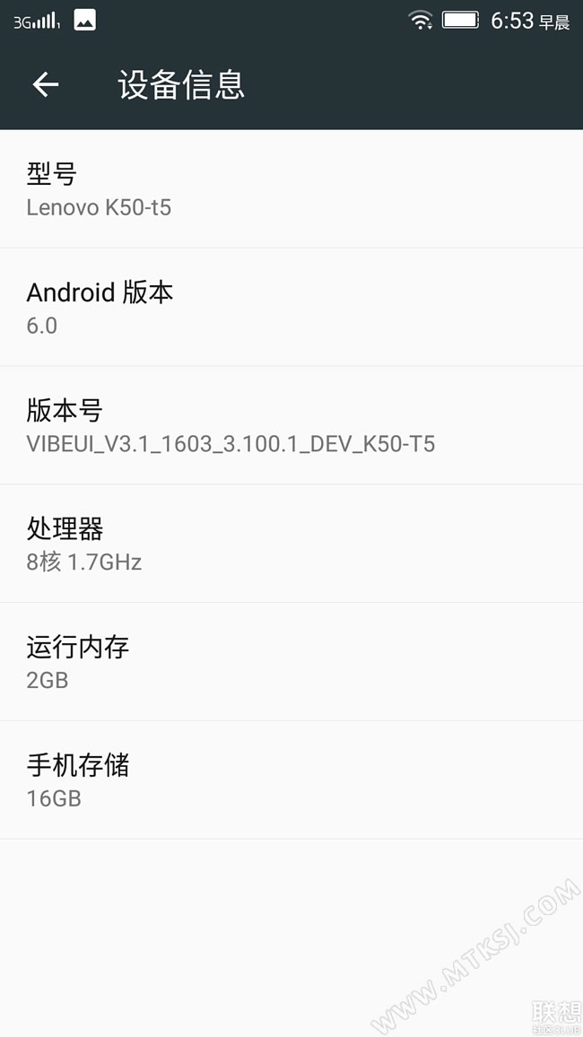 联想乐檬K3 NOTE升级至Android 6.0